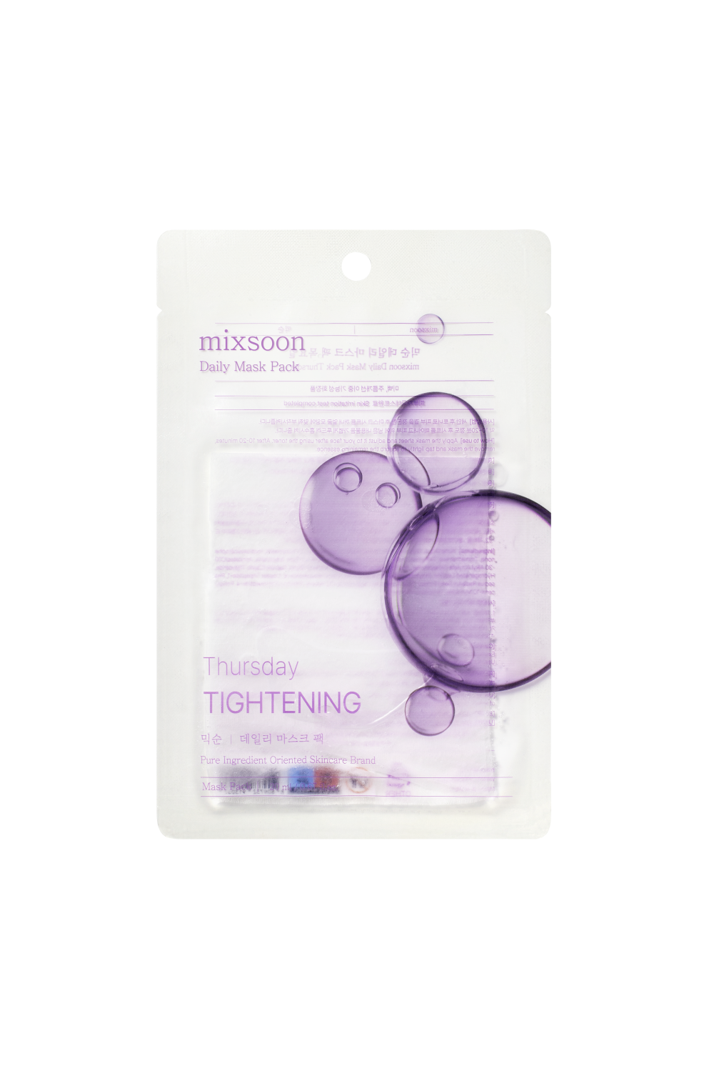🎁 mixsoon Daily Mask Pack Thursday 20ml (100% off)