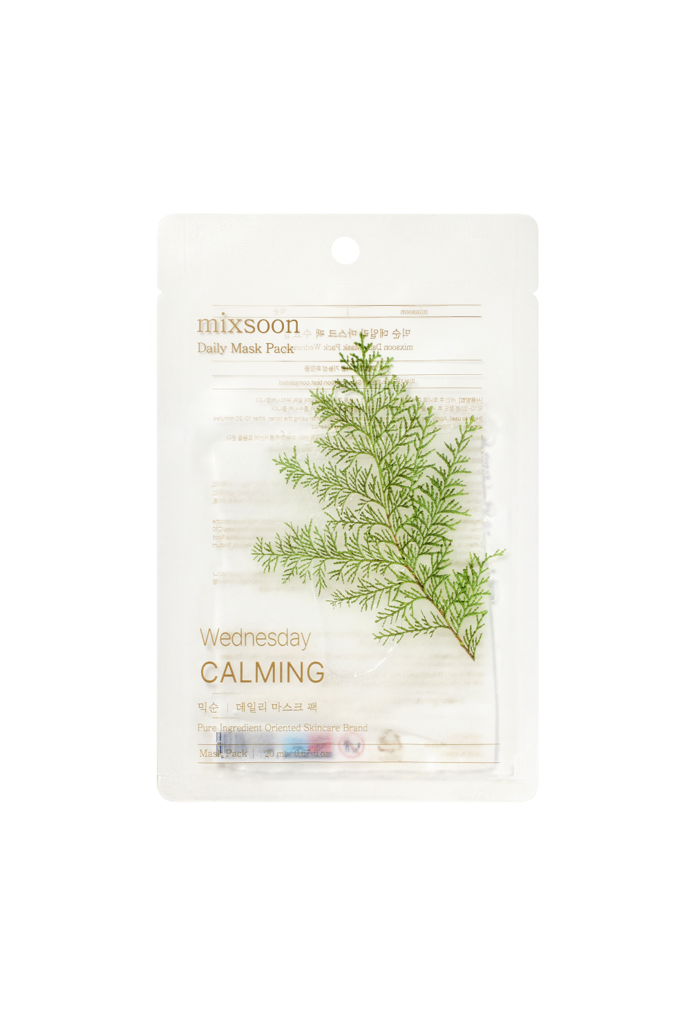 🎁 mixsoon Daily Mask Pack Wednesday 20ml (100% off)